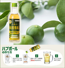 画像をギャラリービューアに読み込む, 琉球ハブボール 源酒 100ml