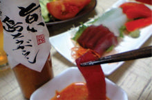 画像をギャラリービューアに読み込む, 旨い島とうがらし 唐辛子 80ml