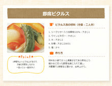 画像をギャラリービューアに読み込む, 沖縄バヤリース 四季柑500ml