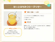 画像をギャラリービューアに読み込む, 沖縄バヤリース 四季柑500ml