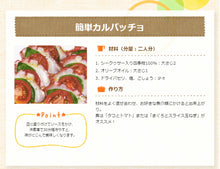 画像をギャラリービューアに読み込む, 沖縄バヤリース 四季柑500ml