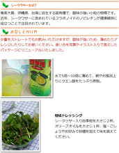 画像をギャラリービューアに読み込む, 沖縄バヤリース 四季柑500ml