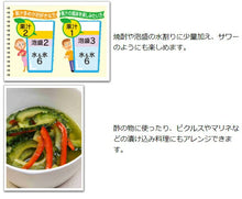 画像をギャラリービューアに読み込む, 沖縄バヤリース 四季柑500ml