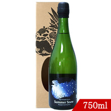 画像をギャラリービューアに読み込む, ナゴワインサマースノースパークリングワイン辛口750ml