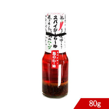 画像をギャラリービューアに読み込む, ラー油 スパイシー島のラー油 80g 島とうがらし
