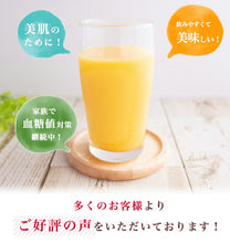 画像をギャラリービューアに読み込む, 山原シークワーサー720ml