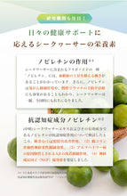 画像をギャラリービューアに読み込む, 山原シークワーサー720ml