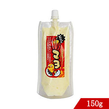 画像をギャラリービューアに読み込む, 島マヨ 150g