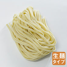 画像をギャラリービューアに読み込む, 【やんばるそば】生麺2食入り(具なし)