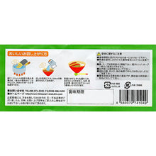 画像をギャラリービューアに読み込む, 【やんばるそば】生麺2食入り(具なし)