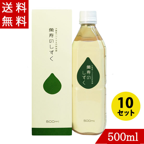 萬寿のしずく 500ml