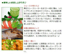 画像をギャラリービューアに読み込む, 青切りシークヮーサー500ml