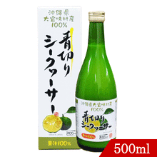画像をギャラリービューアに読み込む, 青切りシークヮーサー500ml