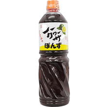 画像をギャラリービューアに読み込む, 座間味こんぶ シークヮーサーぽんず 沖縄県産果汁使用 1000ml
