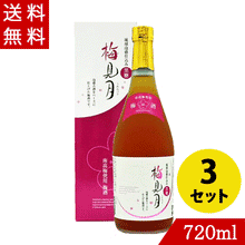 画像をギャラリービューアに読み込む, 梅見月12度 720ml