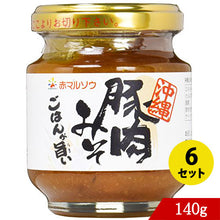 画像をギャラリービューアに読み込む, 豚肉みそ 140g