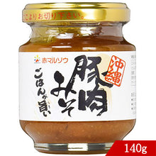 画像をギャラリービューアに読み込む, 豚肉みそ 140g