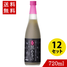 画像をギャラリービューアに読み込む, 甘酒黒あまざけ720ml