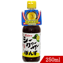 画像をギャラリービューアに読み込む, シークヮーサーぽんず 250ml
