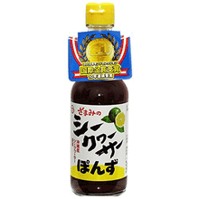 画像をギャラリービューアに読み込む, 座間味こんぶ シークヮーサーぽんず 沖縄県産果汁使用 250ml