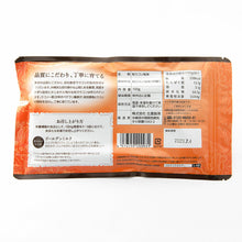 画像をギャラリービューアに読み込む, 秋ウコン粉(袋入) 100g