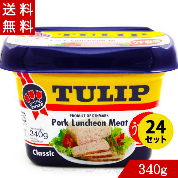 チューリップ#ポークランチョンミートうす塩味１０缶 - 肉類(加工食品)