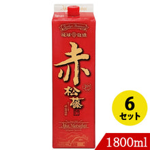 画像をギャラリービューアに読み込む, 赤松藤30度 紙パック1800ml