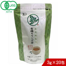 画像をギャラリービューアに読み込む, モリンガ茶 3g×20包