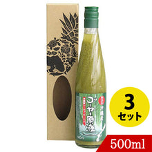 画像をギャラリービューアに読み込む, ゴーヤー原液 500ml