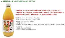 画像をギャラリービューアに読み込む, まるごとしぼり 360ml