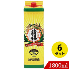 画像をギャラリービューアに読み込む, 請福30度 紙パック1800ml