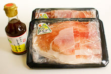 画像をギャラリービューアに読み込む, あぐー豚しゃぶ(もも肉) 500gシークヮーサーポン酢170ml付き!