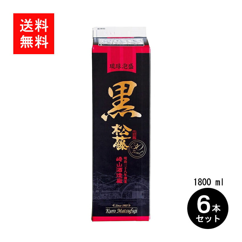 琉球泡盛 黒松藤30度 1800ml×6 紙パック|【くりま】沖縄県産品