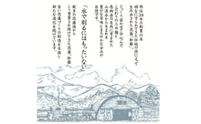 画像をギャラリービューアに読み込む, 赤松藤30度 紙パック1800ml