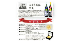 画像をギャラリービューアに読み込む, 琉球泡盛 黒松藤30度 1800ml×6 紙パック