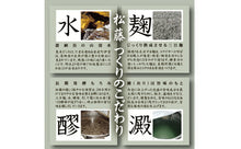 画像をギャラリービューアに読み込む, 琉球泡盛 黒松藤30度 1800ml×6 紙パック