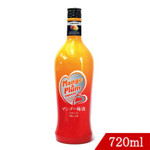 画像をギャラリービューアに読み込む, 琉球マンゴー梅酒 720ml