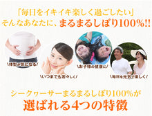 画像をギャラリービューアに読み込む, シークワーサーまるまるしぼり2000ml