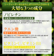 画像をギャラリービューアに読み込む, シークワーサーまるまるしぼり2000ml