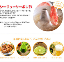 画像をギャラリービューアに読み込む, シークワーサーまるまるしぼり2000ml