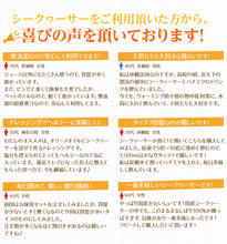 画像をギャラリービューアに読み込む, シークワーサーまるまるしぼり2000ml