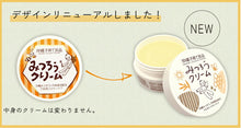 画像をギャラリービューアに読み込む, みつろうクリーム25g×3個セット 沖縄子育て良品