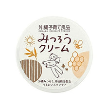 画像をギャラリービューアに読み込む, みつろうクリーム25g×3個セット 沖縄子育て良品