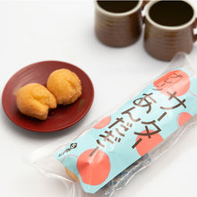 画像をギャラリービューアに読み込む, サーターあんだぎー プレーン 5玉入り×3袋セット 琉球黒糖