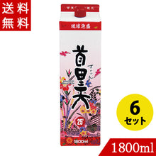 画像をギャラリービューアに読み込む, 首里天25度 紙パック1800ml