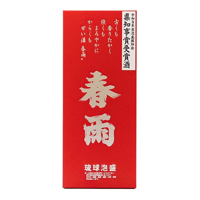 2021年泡盛鑑評会 県知事賞 春雨10年 720ml 42度