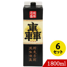 画像をギャラリービューアに読み込む, 轟30度 紙パック1800ml