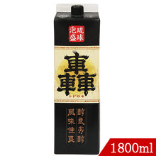 画像をギャラリービューアに読み込む, 轟30度 紙パック1800ml