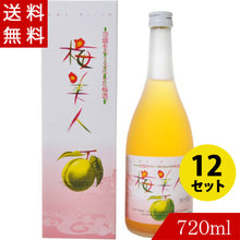 画像をギャラリービューアに読み込む, 瑞穂 梅美人13度 720ml