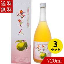 画像をギャラリービューアに読み込む, 瑞穂 梅美人13度 720ml